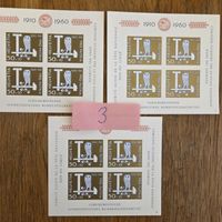 3x Briefmarken Block Pro Patria 50+10   1960 Postfrisch..