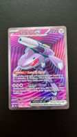 Genesect Ex #161 🫟 Ultra Rare NM-boosterfrisch