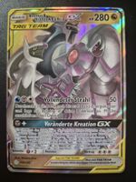 Arceus, Dialga & Palkia GX - Tag Team - EX - DE