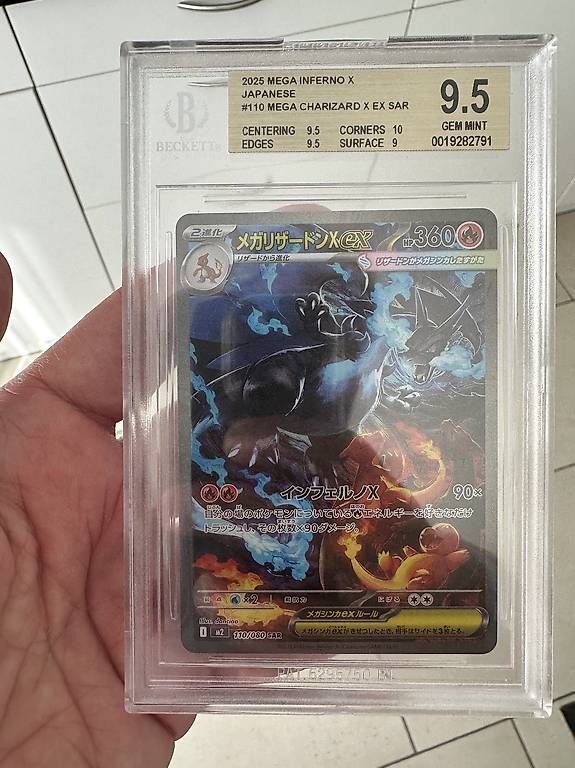 Pokémon Sammelbilder & Trading cards: Pokémon Mega Charizard X ex SAR BGS 9.5 – Neu und originalverpackt aus Zürich von Flaev