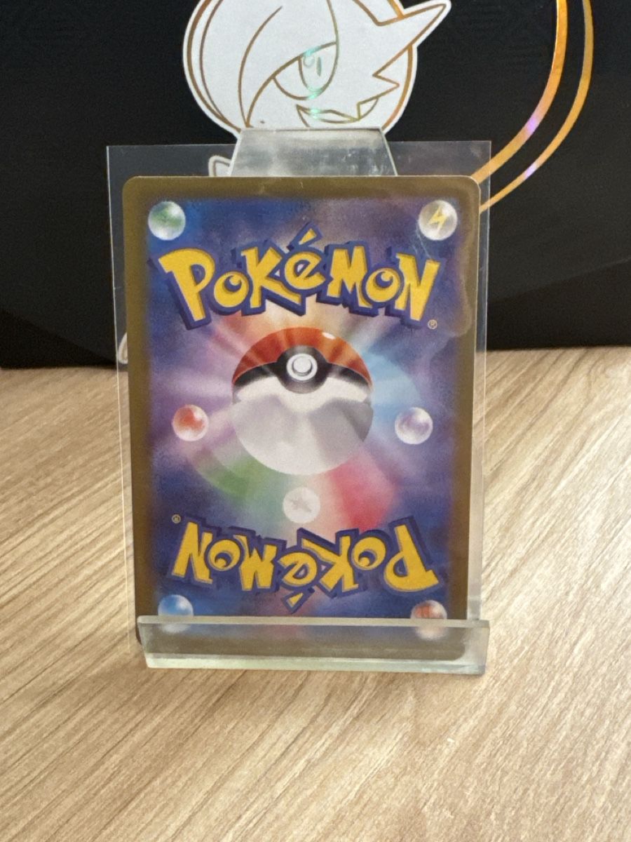 Pokémon Sammelbilder & Trading cards: Carte Pokémon Tortank FA – Neu (gemäss Beschreibung) aus Courroux von Thomas.voillat 1