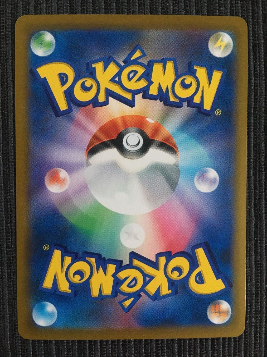 Pokémon Sammelbilder & Trading cards: Pokemon Jolteon Blitza Climax Vmax CHR JP – Neu (gemäss Beschreibung) aus Wabern von Collectfun 1