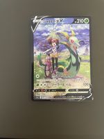 Pokemon Card Japanese Serperior V 084/068 CSR S11a