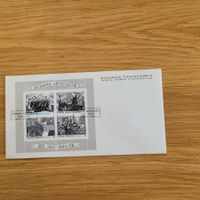 FDC Mit Kleinbogen 1941-1944