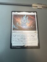The Ozolith JP ab CHF 1.-