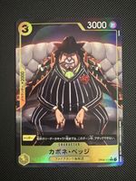 One Piece - Capone"Gang"Bege - OP04-100 🇯🇵