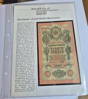 Kuriositäten auf Banknoten - Russlands Gold-Rubel Banknote
