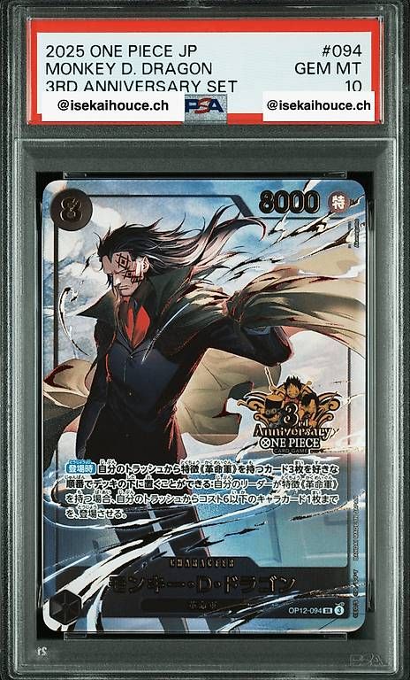 Cartes à collectionner: ONE PIECE PSA 10 - Monkey D. Dragon 3RD Anv Set – Neuf avec emballage d'origine à Altendorf par car_h8qc