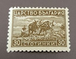Bulgarien 1940 briefmarke