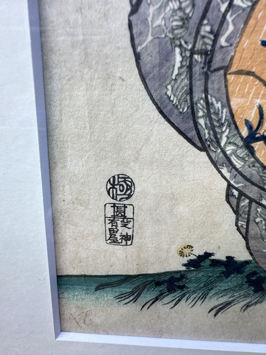 Dipinti: Japanischer Holzschnitt Ukiyo-e – Usato da Aarburg venduto da Schatzaffe 3