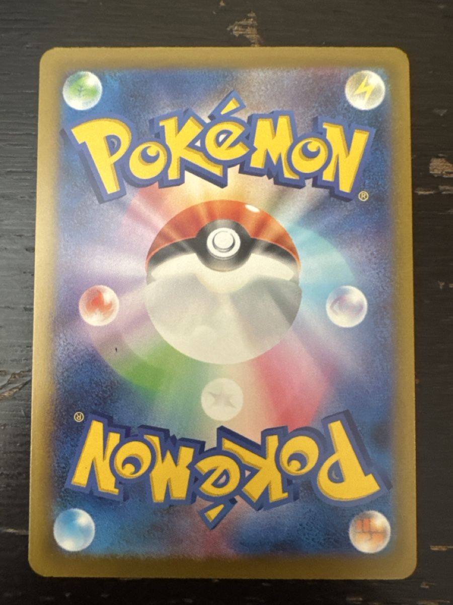 Pokémon Carte collezionabili: Primarina AR JPN – Nuovo (secondo la descrizione) da Erlenbach ZH venduto da CAUGHTTHEMALL 1