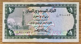 1 Rial Yemen 1973!!! UNC!!!