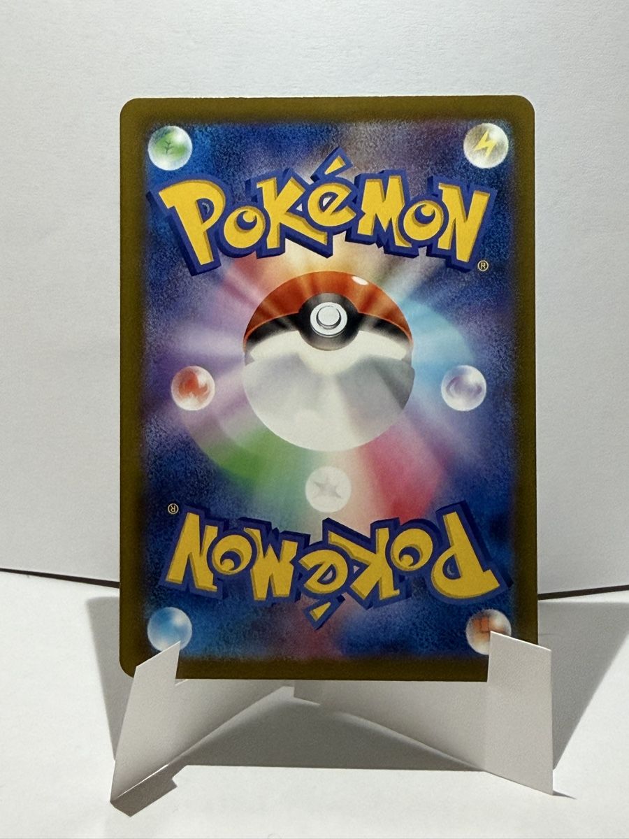 Pokémon Carte collezionabili: Pokémon Karte Psyduck – Nuovo (secondo la descrizione) da Wetzikon ZH venduto da kev_2rhl 1