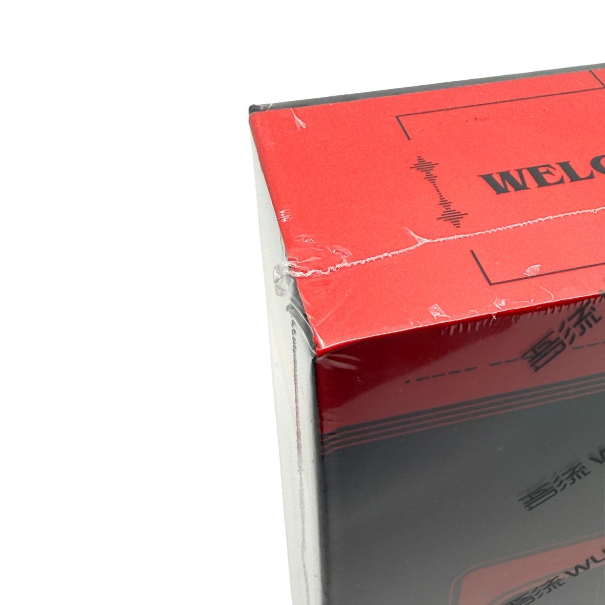 Carte collezionabili: 2026 Wustyle Stranger Things S1-5 Hobby Box - Sealed – Usato da St-Légier-Chiésaz venduto da SwissCardReserve 3