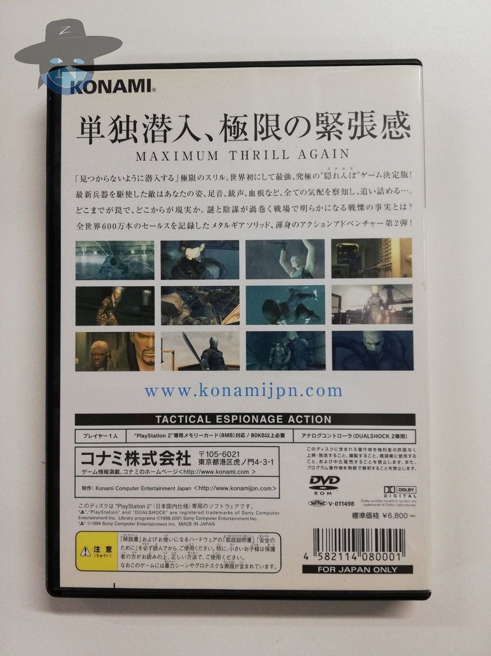 Giochi: Metal Gear Solid 2 MGS2 / JAPAN / PS2 – Usato da St. Gallen venduto da zorro_dc 1