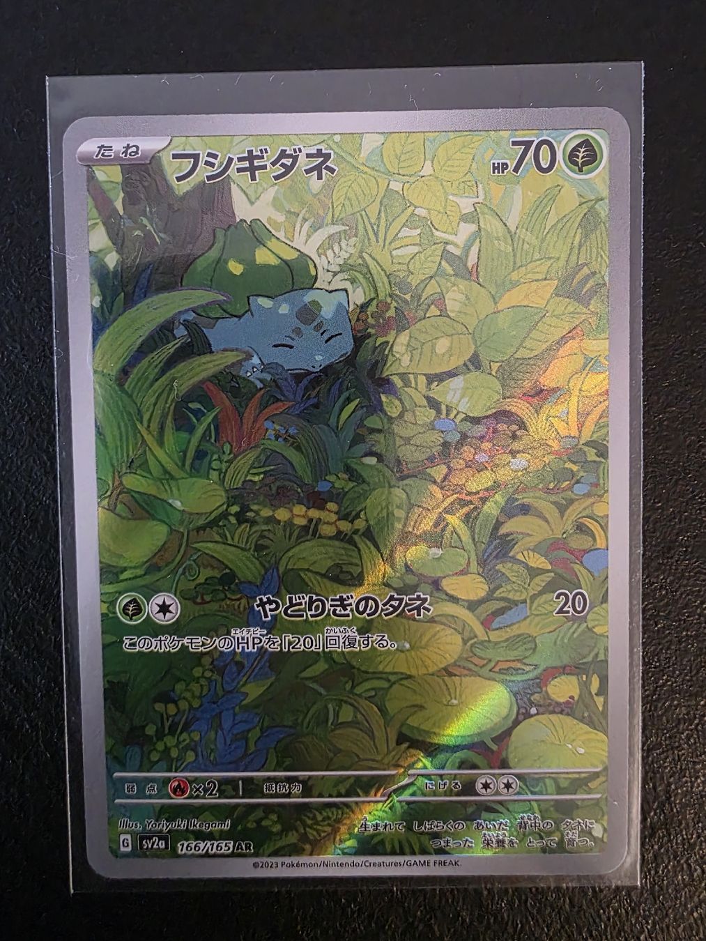 Pokémon Carte collezionabili: Pokemon Bisaflor VMAX 166/165 JP NM – Usato da Frick venduto da S_Richi