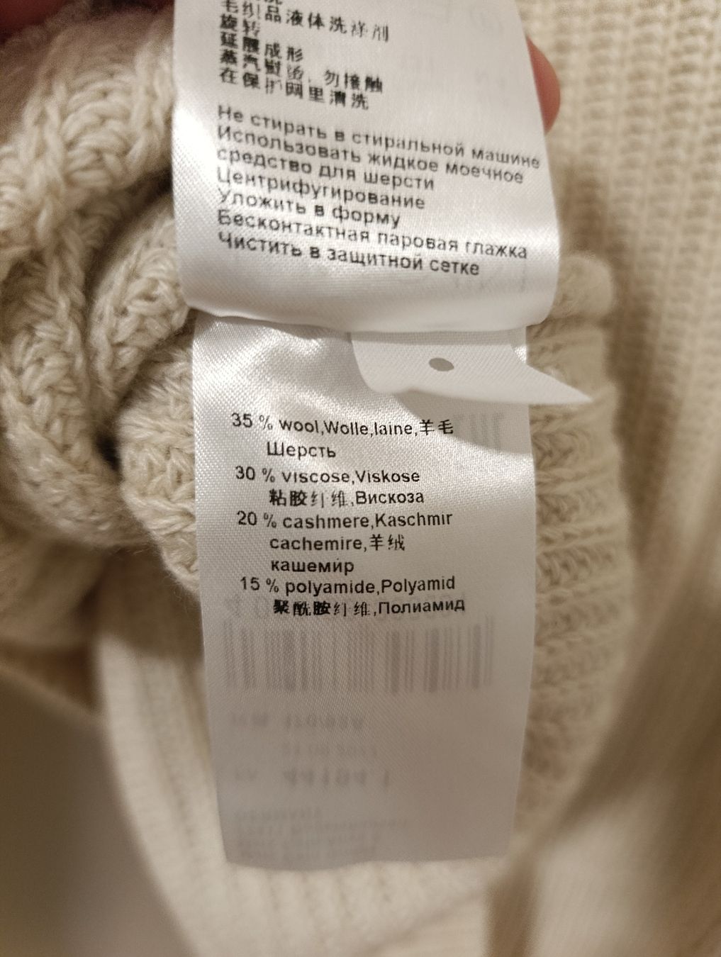 Marc Cain Pulls & Sweat-shirts: Marc Cain pullover – Neuf (Voir description) à Meilen par SME_Aoi 7