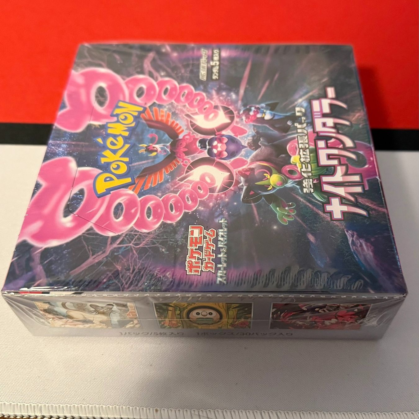 Pokémon Carte collezionabili: Pokémon Night Wanderer Display sv6a – Nuovo e nell'imballaggio originale da Feuerthalen venduto da Plazatoys 3