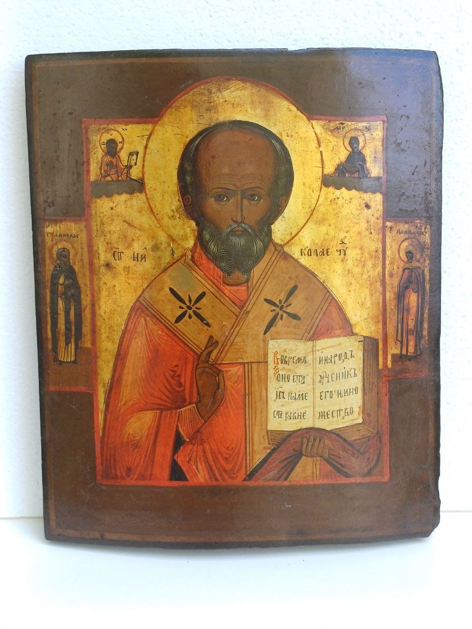 Gemälde: Russische Ikone "Heiliger Nikolaus" – Gebraucht aus Bern von Yunkom