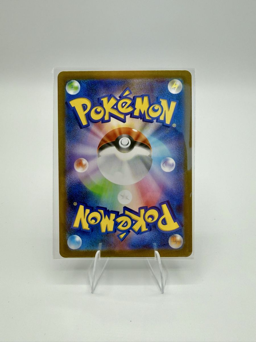 Pokémon Sammelbilder & Trading cards: Pokémon Ambipom Holo 067/080 R | M2 JP – Gebraucht aus Steffisburg von SwissPokeTrade 1