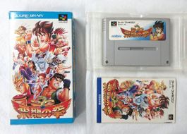 SD HIRYU NO KEN (JAP) - Super Famicom