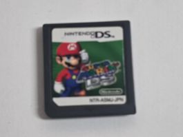 Super Mario 64 DS - Jeu Nintendo DS - Excellent état!