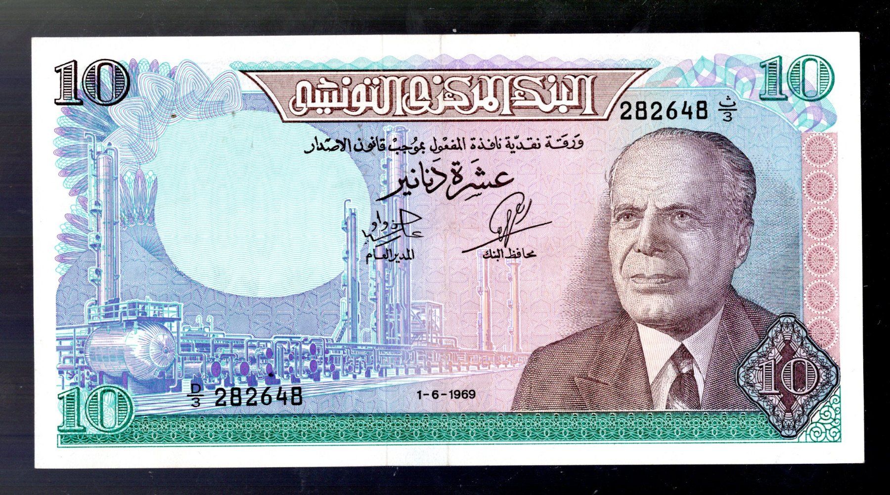 Banknoten: Tunisie 10 dinars nice grade AU – Gebraucht aus Leibstadt von baroc333 1