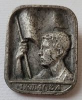 PLAKETTE AUS METALL / PLAQUETTE EN MÉTAL – 1. VIII 1934