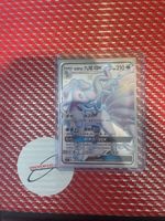 Pokemon Card Alolan Ninetales GX 191/151 SSR