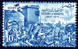 ÄGYPTEN 150 JAHRE DES SIEGES IN ROSETTA 1957 **POSTFRISCH**