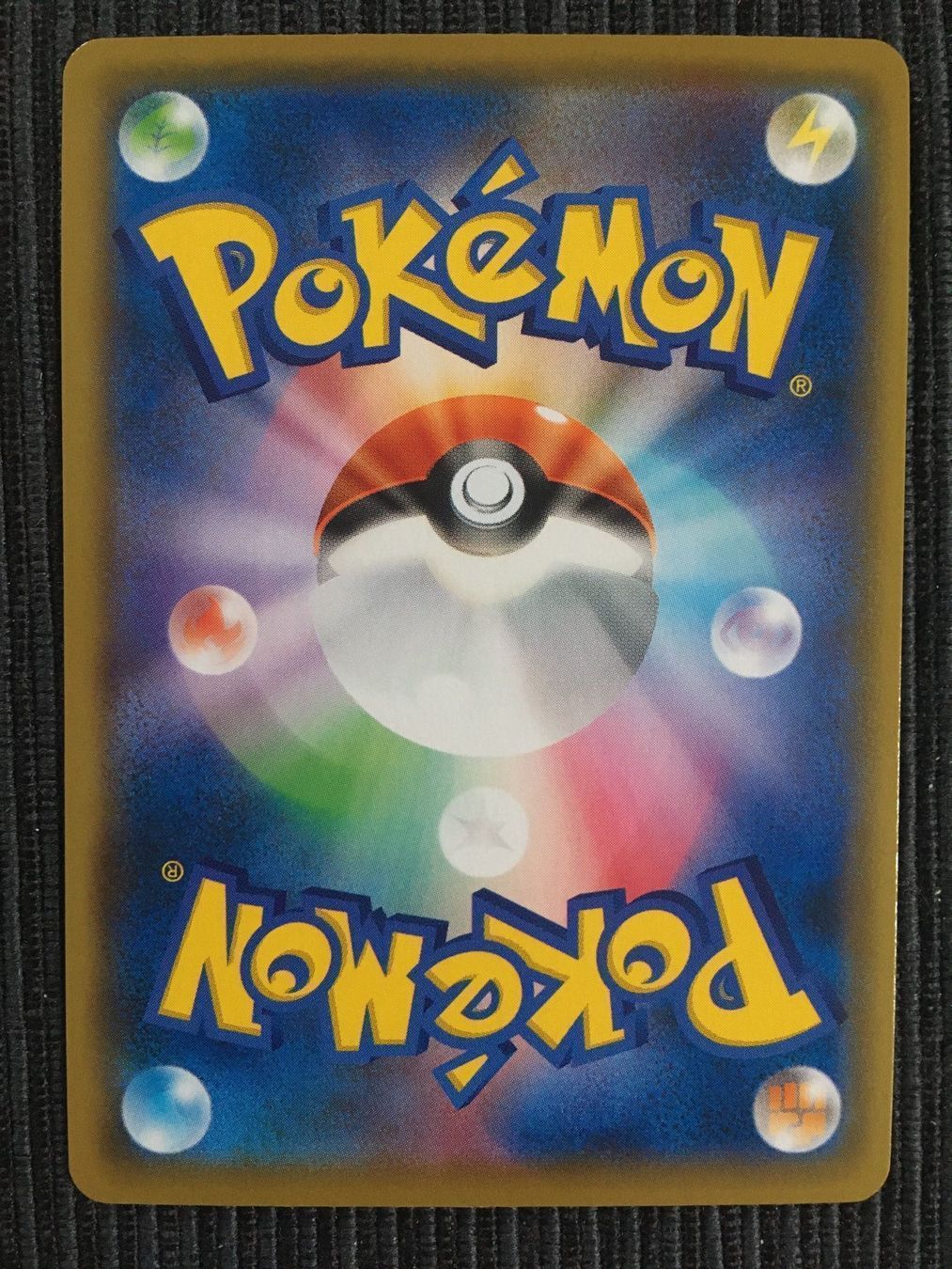 Pokémon Carte collezionabili: Pokemon Boss‘s Order SR Climax Vmax JP – Nuovo (secondo la descrizione) da Wabern venduto da Collectfun 1