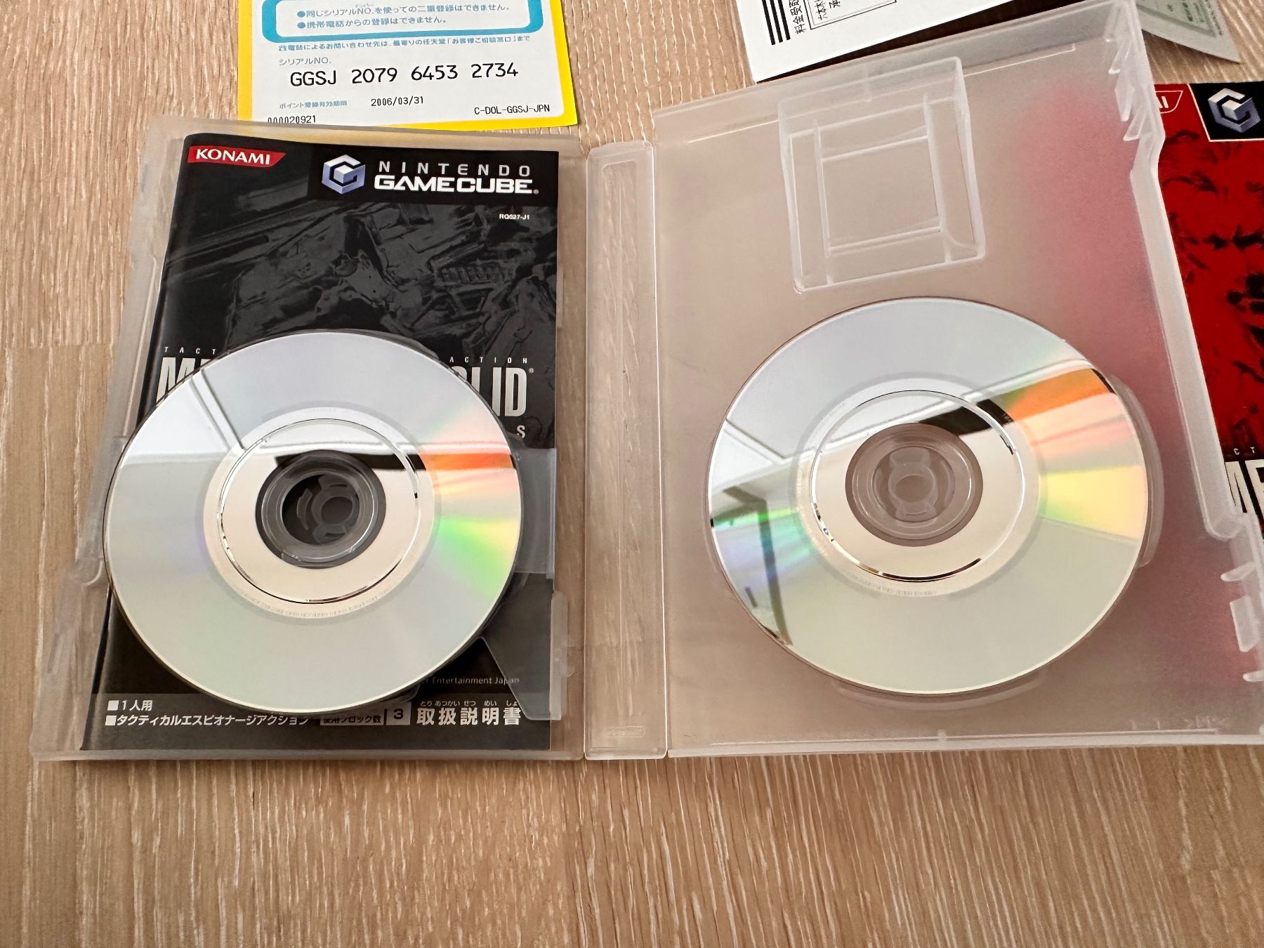 Jeu Metal Geat Solid Gamecube JP (aussi en anglais) (Gebraucht) in La ...