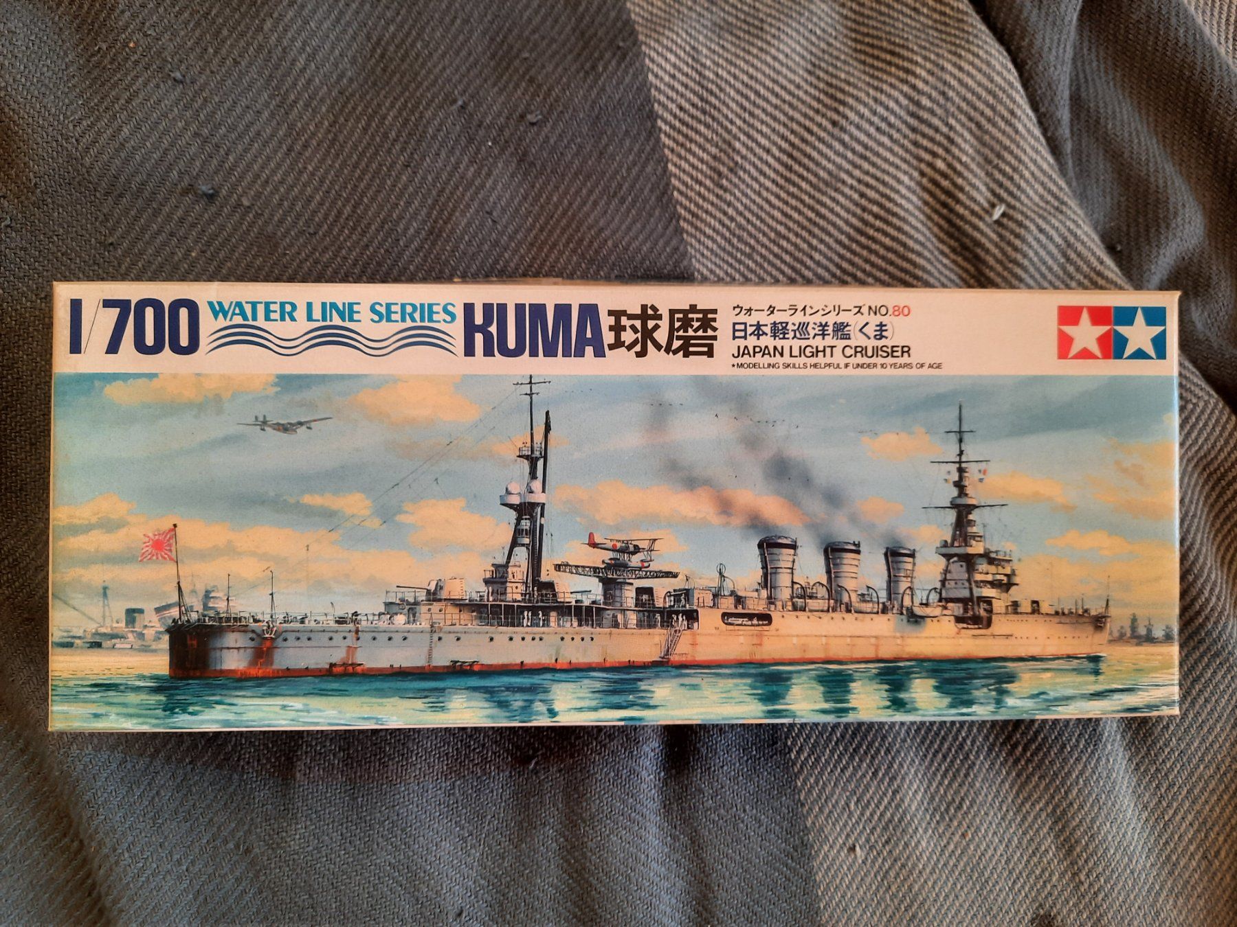 Modellbausätze & Standmodelle: Tamiya 1/700 IJN light cruiser Kuma – Neu (gemäss Beschreibung) aus Bern von causa67