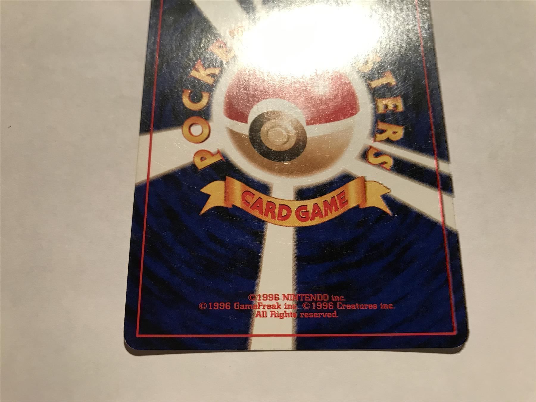 Pokémon Carte collezionabili: Azumarill holo Japanisch – Usato da Hagendorn venduto da Pokecollectorch 6