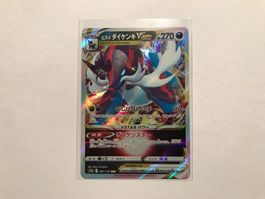 Hisuain Samurott Vstar Vstar Universe Japanese