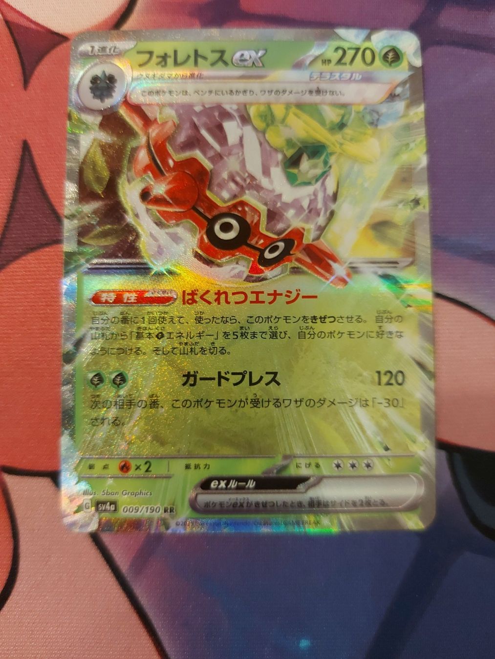 Pokémon Carte collezionabili: Forretress EX Shiny Treasure Ex JAP #009 – Usato da Biasca venduto da Sara_Poke123
