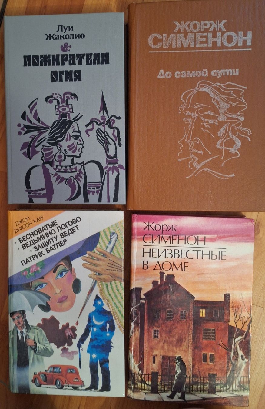 Libri: Bücher auf Russisch. – Usato da Adliswil venduto da sve_wqb5 9