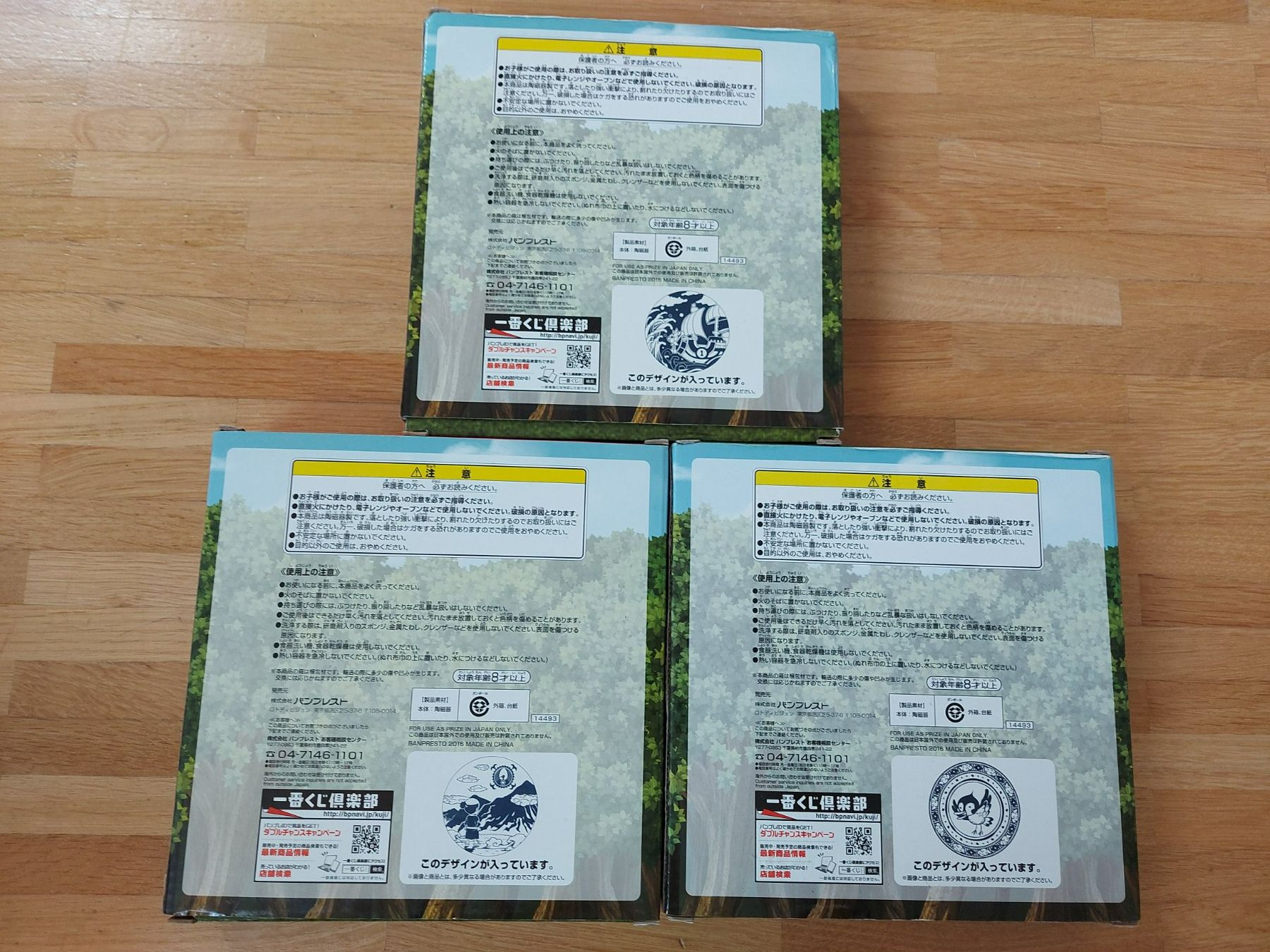 Piatti: One Piece Teller Set Wanokuni – Nuovo e nell'imballaggio originale da Allschwil venduto da Tifa 1