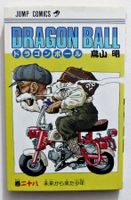 DRAGON BALL 28 TORIYAMA JAPANESE MANGA 1ST PRINT JUMP 1991