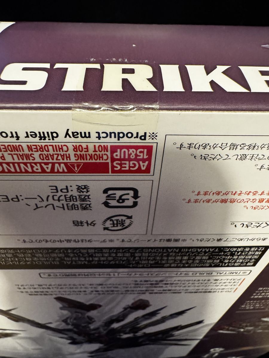 Bandai Jouets: Lightning Striker (Alternative Srike Ver.)  – Neuf avec emballage d'origine à Knonau par CEPPIGATTI 4