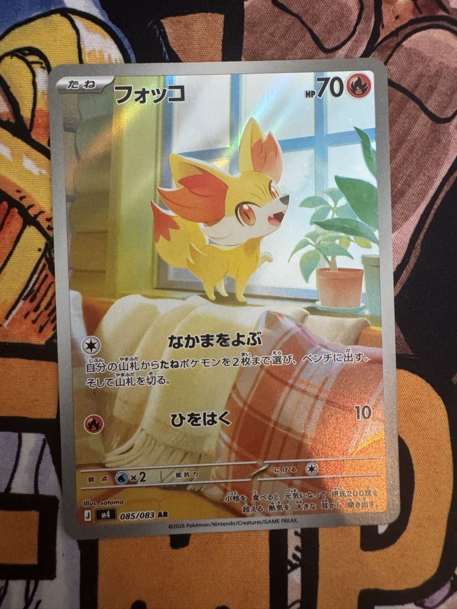 Pokémon Cartes à collectionner: Fynx m4 085 AR jp – D'occasion à Winterthur par kri_p7y2