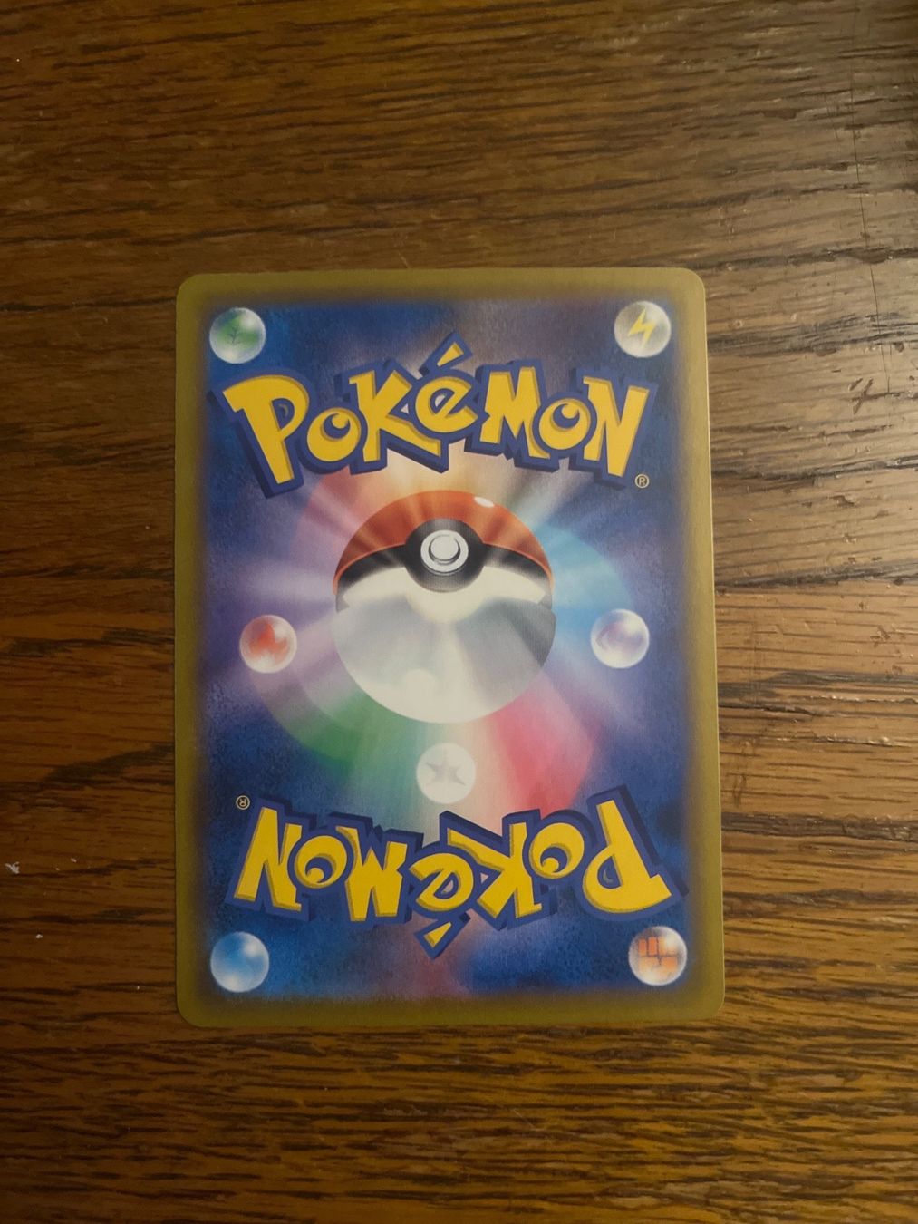 Pokémon Carte collezionabili: Carte Pokemon Rose - s8b VMAX Climax - JP – Usato da Vernayaz venduto da Darkfrost 1