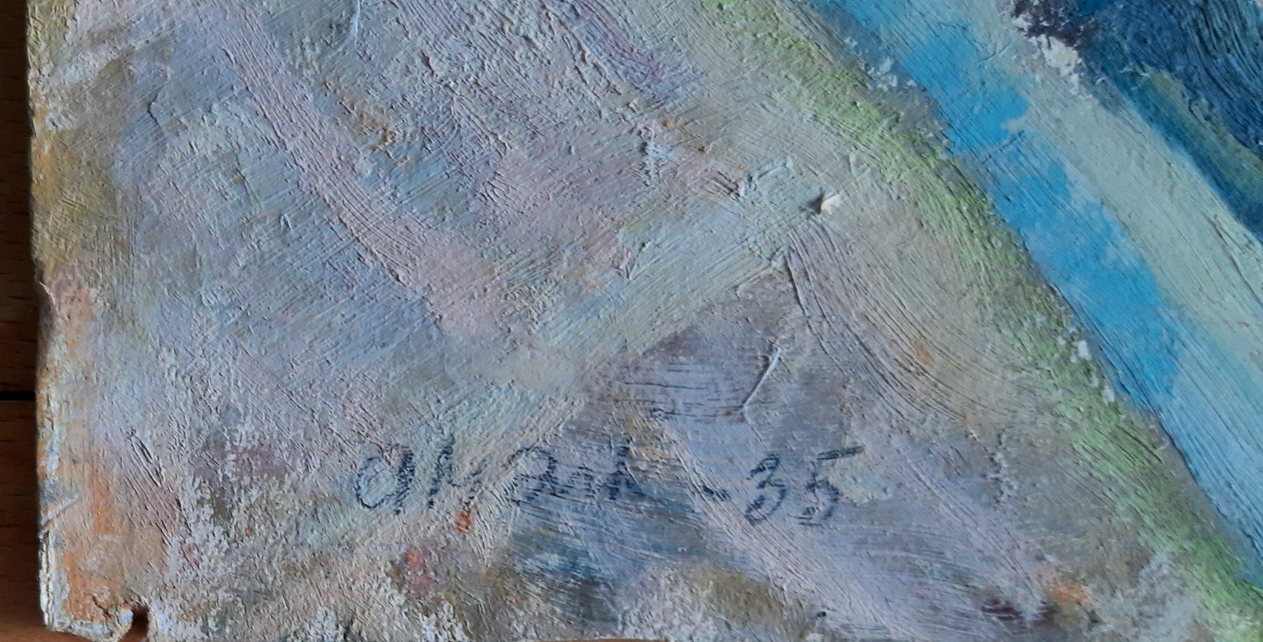 Dipinti: Sehr schönes Gemälde signiert – Usato da Arbon venduto da torso444 2