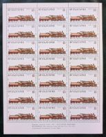 **RAR** Bulgarien-Mi 3638 Bogen "100 J. Staatseisenbahn" **