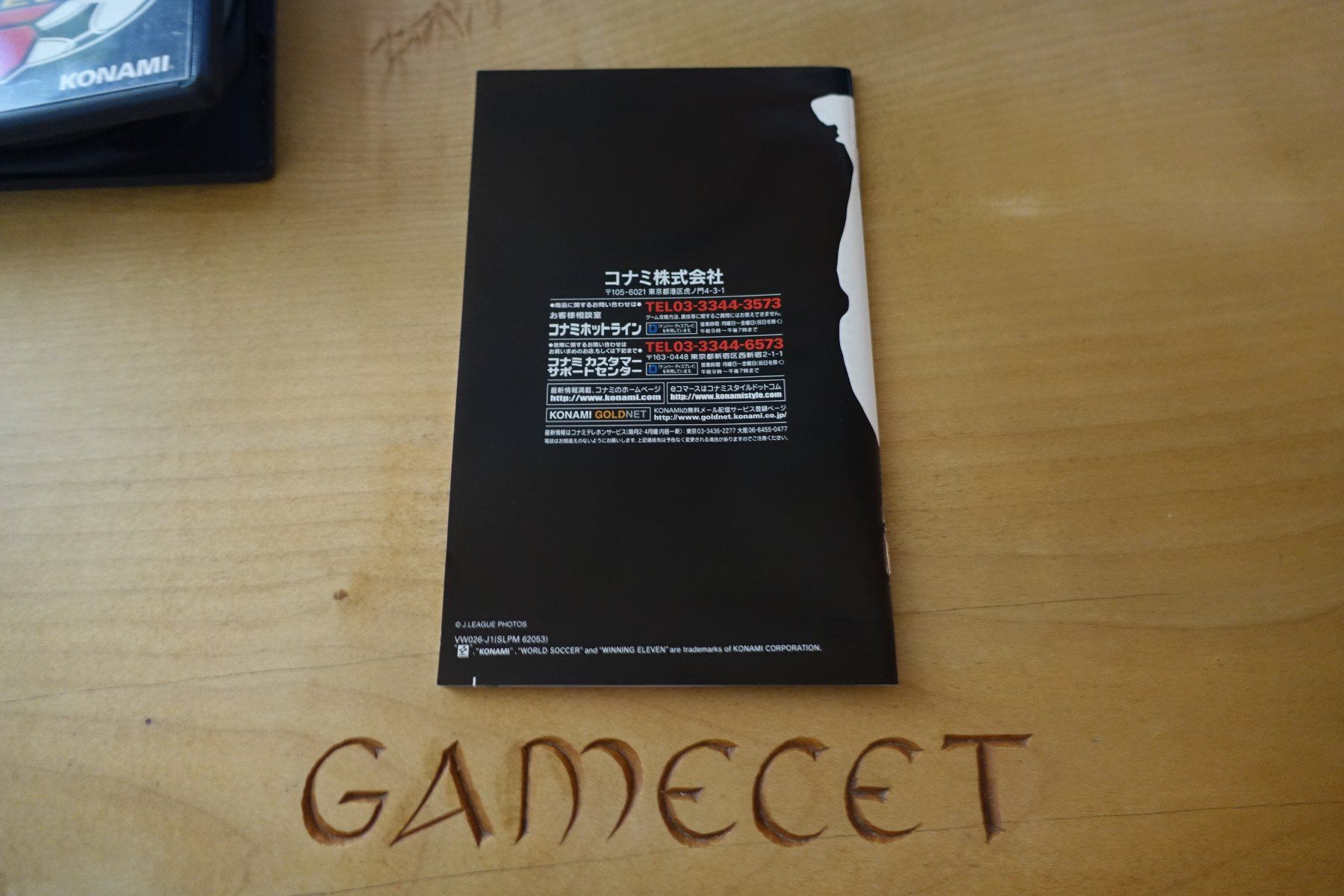 Sony Spiele: World Soccer Winning Eleven 5 - Japan – Gebraucht aus Steinach von Gamecet 5