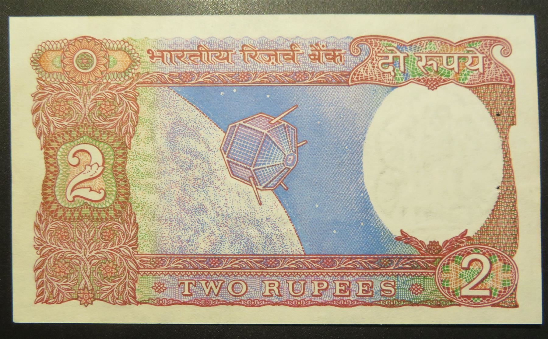 Banconote: Banknote Indien, 2 Rupees, Satellit 1977 – Nuovo (secondo la descrizione) da Oberriet SG venduto da Manick 1