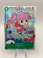 One Piece Perona OP12-034 (JP) SR Karte