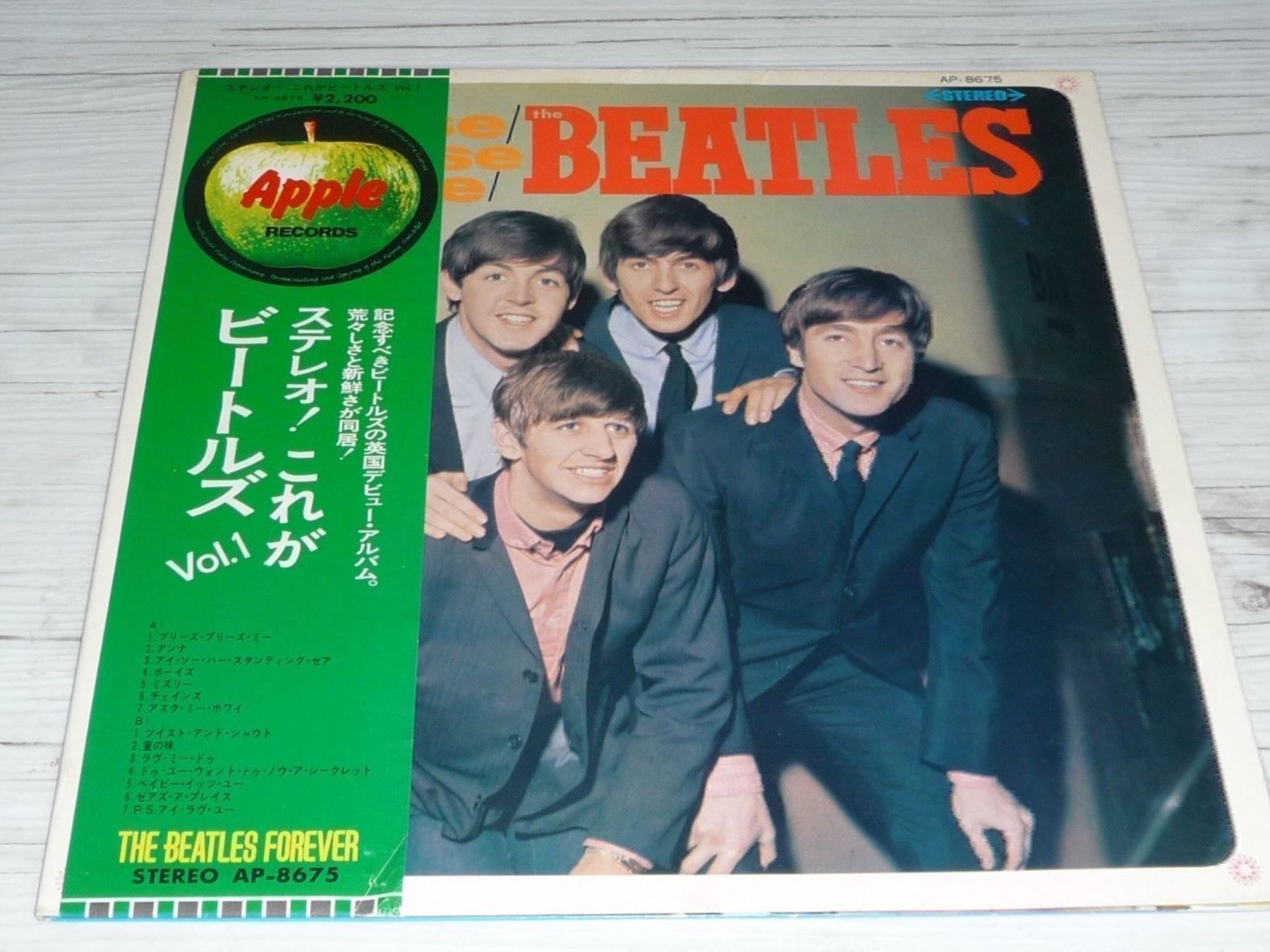 Dischi in vinile: LP BEATLES please please me Japan press – Usato da founex venduto da cetrarese01