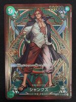 One Piece Shanks ST16-004 SP NM