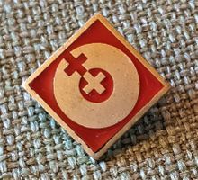 J854 - Altes Abzeichen Blut Spender